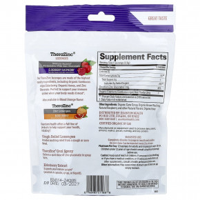 Quantum Health, TheraZinc®, леденцы с цинком, бузина и малина, 18 леденцов в Москве - eco-herb.ru | изображение Quantum Health, TheraZinc®, леденцы с цинком, бузина и малина, 18 леденцов в Москве - eco-herb.ru | фото