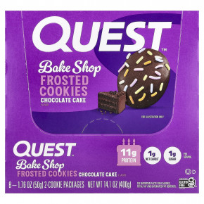 Quest Nutrition, Bake Shop, глазированное печенье, шоколадный торт, 8 пакетиков по 50 г (1,76 унции) - описание