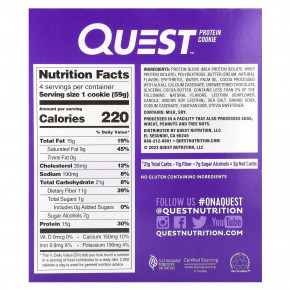 Quest Nutrition, Протеиновое печенье, двойная шоколадная крошка, 4 пакетика, 59 г (2,08 унции) в Москве - eco-herb.ru | фото