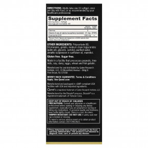 Qunol, Ultra CoQ10, 200 мг, 60 мягких таблеток в Москве - eco-herb.ru | изображение Qunol, Ultra CoQ10, 200 мг, 60 мягких таблеток в Москве - eco-herb.ru | фото