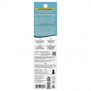 RADIUS, Зубная щетка для домашних животных, для всех возрастов, очень мягкая, 1 зубная щетка в Москве - eco-herb.ru | фото