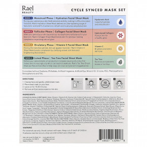 Rael, набор масок для ухода за кожей, 4 шт., по 25 мл (0,84 жидк. унции) в Москве - eco-herb.ru | фото