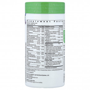 Rainbow Light, Men's One®+, питательные вещества из натуральных продуктов, 120 вегетарианских капсуловидных таблеток в Москве - eco-herb.ru | фото