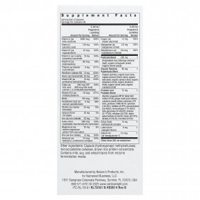 Rainbow Light, мультивитамины для послеродового периода, 120 капсул в Москве - eco-herb.ru | фото