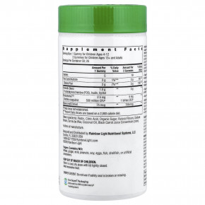 Rainbow Light, Probiolicious, пробиотики, со вкусом ягод, 50 жевательных таблеток в Москве - eco-herb.ru | изображение Rainbow Light, Probiolicious, пробиотики, со вкусом ягод, 50 жевательных таблеток в Москве - eco-herb.ru | фото