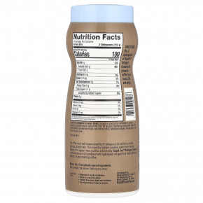 RAPIDFIRE, коллагеновые сливки, без добавок, 217 г (7,65 унции) в Москве - eco-herb.ru | фото