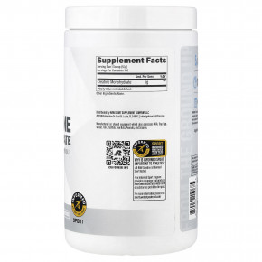 Raw Nutrition, Essentials, моногидрат креатина, без добавок, 510 г (18 унций) в Москве - eco-herb.ru | изображение Raw Nutrition, Essentials, моногидрат креатина, без добавок, 510 г (18 унций) в Москве - eco-herb.ru | фото