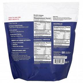 Real Ketones, Shift, набор разных вкусов, арбуз, черная вишня, малиновый лимонад, 30 пакетиков в Москве - eco-herb.ru | фото