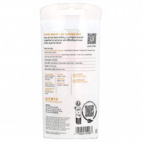 Real Techniques, Iconic Blend + Set Sponge Duo, 2 шт. в Москве - eco-herb.ru | фото