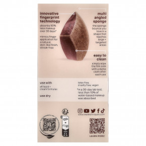 Real Techniques, спонж для макияжа, 1 шт. в Москве - eco-herb.ru | фото