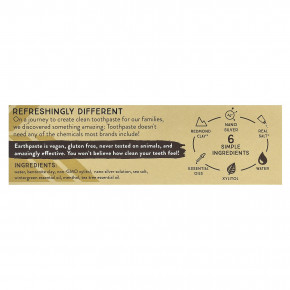 Redmond, Silver Earth Paste®, минеральная зубная паста, грушанка, 113 г (4 унции) в Москве - eco-herb.ru | фото