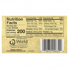 Reese, сардины, в 100% оливковом масле, 124 г (4,4 унции) в Москве - eco-herb.ru | изображение Reese, сардины, в 100% оливковом масле, 124 г (4,4 унции) в Москве - eco-herb.ru | фото