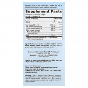 Renew Life, Norwegian Gold®, рыбий жир Critical Omega™, 120 капсул из рыбьего желатина в Москве - eco-herb.ru | фото