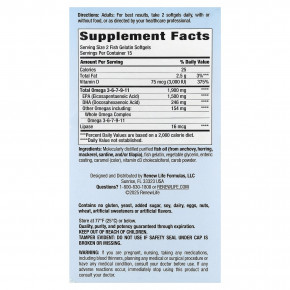 Renew Life, Norwegian Gold®, Super Critical Omega™, максимальная сила действия, 30 капсул из рыбьего желатина в Москве - eco-herb.ru | изображение Renew Life, Norwegian Gold®, Super Critical Omega™, максимальная сила действия, 30 капсул из рыбьего желатина в Москве - eco-herb.ru | фото