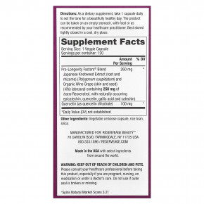 Reserveage Beauty, Ресвератрол, 120 растительных капсул в Москве - eco-herb.ru | фото