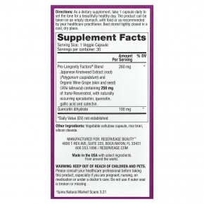 Reserveage Beauty, Ресвератрол, 30 растительных капсул в Москве - eco-herb.ru | фото