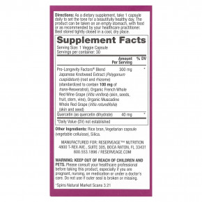 Reserveage Beauty, Ресвератрол, 30 растительных капсул в Москве - eco-herb.ru | фото