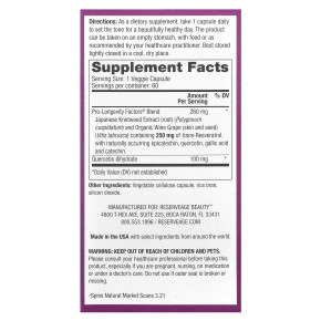 Reserveage Beauty, ресвератрол, 60 растительных капсул в Москве - eco-herb.ru | фото