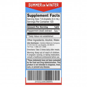 Ricqlès, масло перечной мяты, 50 мл (1,69 жидк. унции) в Москве - eco-herb.ru | изображение Ricqlès, масло перечной мяты, 50 мл (1,69 жидк. унции) в Москве - eco-herb.ru | фото