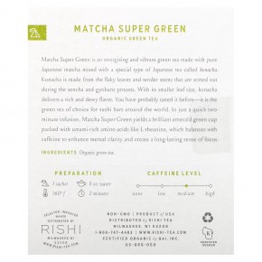 Rishi Tea, Organic Green Tea, Matcha Super Green, 15 пакетиков, 40,5 г (1,42 унции) в Москве - eco-herb.ru | фото