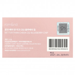 rom&nd, Better Than Cheek, C02 с голубикой, 4 г в Москве - eco-herb.ru | изображение rom&nd, Better Than Cheek, C02 с голубикой, 4 г в Москве - eco-herb.ru | фото