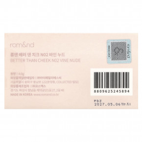rom&nd, Better Than Cheek, N02 Vine Nude, 4 г в Москве - eco-herb.ru | изображение rom&nd, Better Than Cheek, N02 Vine Nude, 4 г в Москве - eco-herb.ru | фото