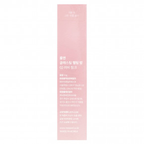 rom&nd, Тающий бальзам Glasting, 02 Lovey Pink, 3,5 г (0,12 унции) в Москве - eco-herb.ru | фото