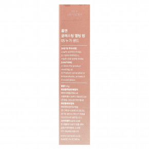 rom&nd, Тающий бальзам Glasting, нуга 05, 3,5 г (0,12 унции) в Москве - eco-herb.ru | изображение rom&nd, Тающий бальзам Glasting, нуга 05, 3,5 г (0,12 унции) в Москве - eco-herb.ru | фото