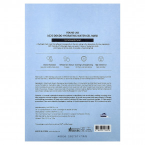 Round Lab, 1025 Dokdo Hydrating Water Gel Beauty Mask, 10 шт., 30 мл (1,01 жидк. Унции) в Москве - eco-herb.ru | фото