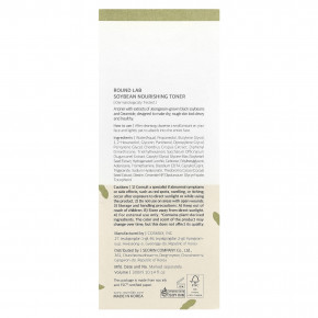 Round Lab, питательный тонер с экстрактом сои, 300 мл (10,14 жидк. унции) в Москве - eco-herb.ru | фото