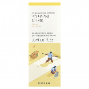 Round Lab, Vita, сыворотка против темных пятен с ниацинамидом, 30 мл (1,01 жидк. унц.) в Москве - eco-herb.ru | фото