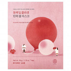 Round Lab, упругая гелевая маска с коллагеном и глубоким коллагеном, 4 шт. в упаковке, 34 г (1,19 унции) в Москве - eco-herb.ru | фото