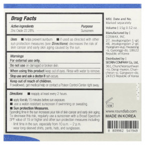 Round Lab, увлажняющее солнцезащитное средство с березовым соком, UVLock, SPF 50+, 15 г (0,52 унции) в Москве - eco-herb.ru | изображение Round Lab, увлажняющее солнцезащитное средство с березовым соком, UVLock, SPF 50+, 15 г (0,52 унции) в Москве - eco-herb.ru | фото