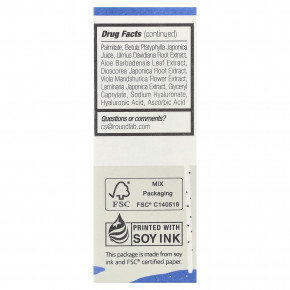 Round Lab, увлажняющее солнцезащитное средство с березовым соком, UVLock, SPF 50+, 15 г (0,52 унции) в Москве - eco-herb.ru | изображение Round Lab, увлажняющее солнцезащитное средство с березовым соком, UVLock, SPF 50+, 15 г (0,52 унции) в Москве - eco-herb.ru | фото