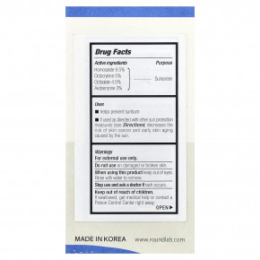 Round Lab, увлажняющий солнцезащитный стик с березовым соком, UVLock, SPF 50+, 19 г (0,67 унции) в Москве - eco-herb.ru | фото