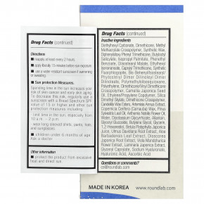 Round Lab, увлажняющий солнцезащитный стик с березовым соком, UVLock, SPF 50+, 19 г (0,67 унции) в Москве - eco-herb.ru | фото