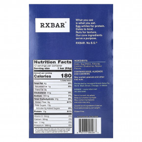 RXBAR, Протеиновый батончик, голубика, 12 батончиков, 52 г (1,8 унции) в Москве - eco-herb.ru | изображение RXBAR, Протеиновый батончик, голубика, 12 батончиков, 52 г (1,8 унции) в Москве - eco-herb.ru | фото