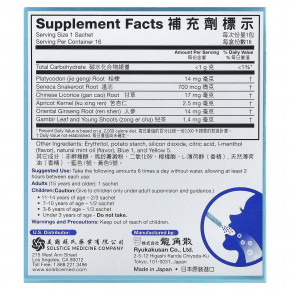 Ryukakusan, Direct, мята, 16 пакетиков по 11,2 г (0,4 унции) в Москве - eco-herb.ru | фото