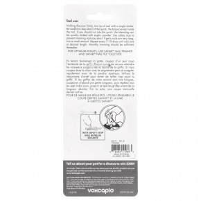 Safari, триммер для ногтей из стали, для крупных собак, 1 шт. в Москве - eco-herb.ru | фото