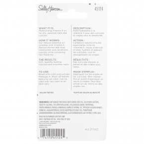 Sally Hansen, Vitamin E, масло для ногтей и кутикулы ™, 13,3 мл (0,45 жидк. Унции) в Москве - eco-herb.ru | изображение Sally Hansen, Vitamin E, масло для ногтей и кутикулы ™, 13,3 мл (0,45 жидк. Унции) в Москве - eco-herb.ru | фото