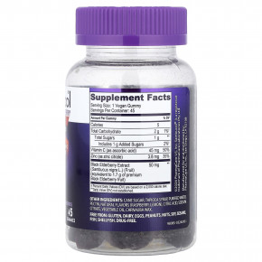 Sambucol, чёрная бузина, улучшенная добавка для укрепления иммунитета, с витамином C и цинком, 45 жевательных таблеток в Москве - eco-herb.ru | фото