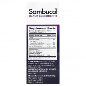 Sambucol, улучшенный сироп из чёрной бузины для поддержки иммунитета, с витамином C и цинком, 120 мл (4 жидк. унции) в Москве - eco-herb.ru | изображение Sambucol, улучшенный сироп из чёрной бузины для поддержки иммунитета, с витамином C и цинком, 120 мл (4 жидк. унции) в Москве - eco-herb.ru | фото