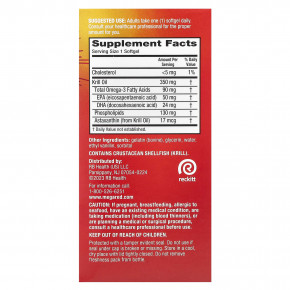 Schiff, MegaRed®, масло криля с омега-3, ваниль, 350 мг, 130 мягких таблеток в Москве - eco-herb.ru | фото