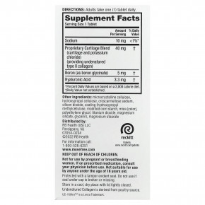 Schiff, Move Free® Joint Health, Ultra, тройное действие, 64 таблетки с оболочкой в Москве - eco-herb.ru | фото