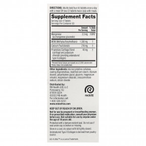 Schiff, Move Free®, суставы, здоровье суставов, Ultra Pro, 120 таблеток, покрытых оболочкой в Москве - eco-herb.ru | фото