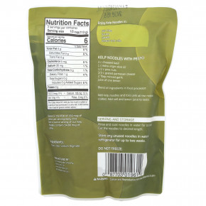 Sea Tangle Noodle Company, лапша из келпа, 340 г (12 унций) в Москве - eco-herb.ru | фото