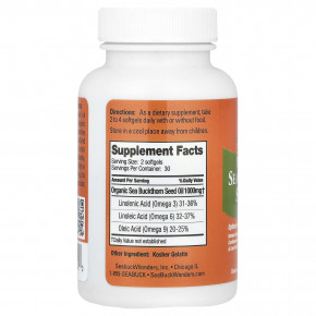 SeaBuckWonders, Масло семян облепихи, 60 мягких таблеток (500 мг в 1 капсуле) в Москве - eco-herb.ru | фото