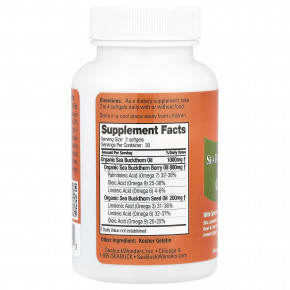 SeaBuckWonders, Omega-7 Complete™, смесь облепиховых масел, 60 капсул (500 мг в 1 капсуле) в Москве - eco-herb.ru | изображение SeaBuckWonders, Omega-7 Complete™, смесь облепиховых масел, 60 капсул (500 мг в 1 капсуле) в Москве - eco-herb.ru | фото