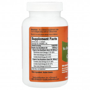 SeaBuckWonders, Pure Himalayan, Omega-7 Complete™, смесь с облепихой, 120 капсул (500 мг в 1 капсуле) в Москве - eco-herb.ru | фото