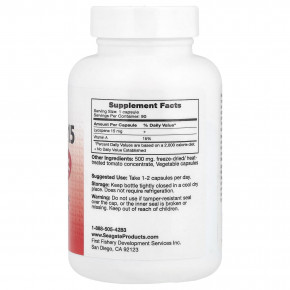 Seagate, ликопин-15, 15 мг, 90 В капсул в Москве - eco-herb.ru | фото